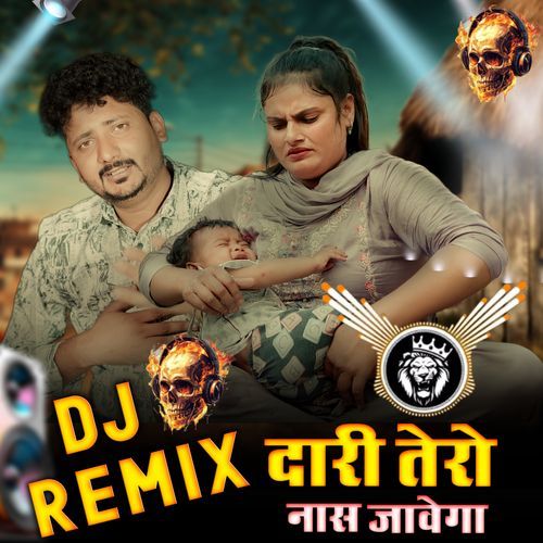 Dari Tera Nash Jawega DJ Remix Farmani Naaz MP3 Download