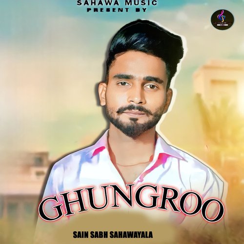 Ghungroo Sain Sabh Sahawayala MP3 Download