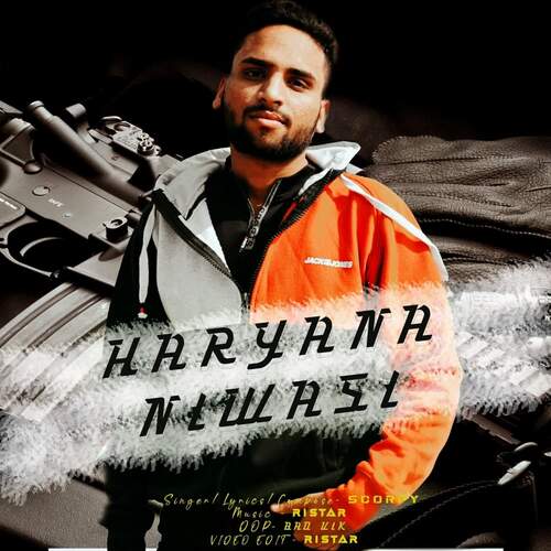 Haryana Niwasi Scorpy MP3 Download