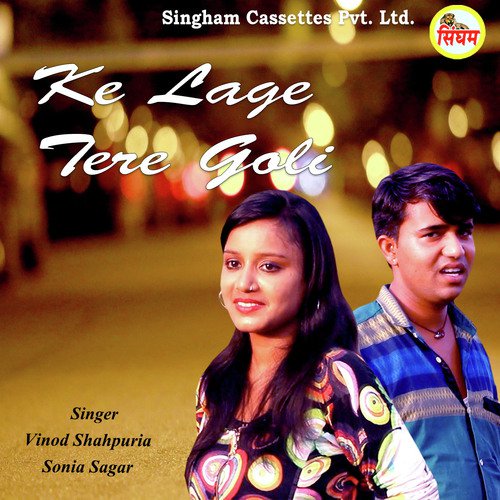 Sonia Sagar Songs MP3 Download