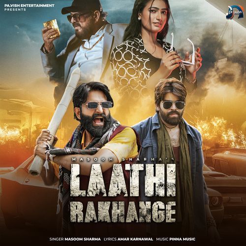 Laathi Rakhange Masoom Sharma MP3 Download