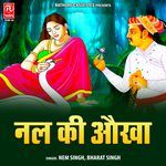 Nal Ki Okha - Nem Singh Song Download