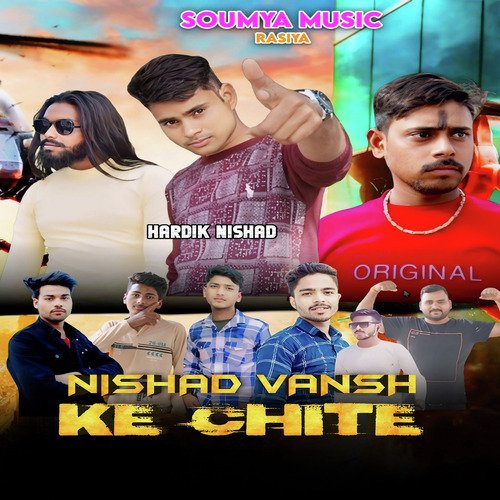 Nishad Vansh Ke Chite Hardik Nishad MP3 Download