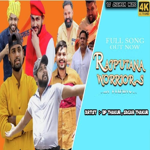 Rajputana Worriors (Haryanvi) BP Thakur MP3 Download
