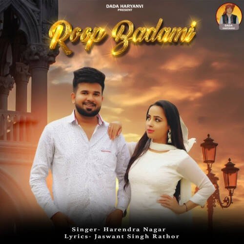 Roop Badami Harendra Nagar MP3 Download