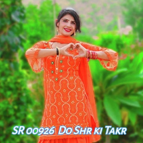 SR 00926 Do Shr ki Takr Mohin mewati MP3 Download