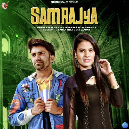 Samrajya Manisha Sharma MP3 Download