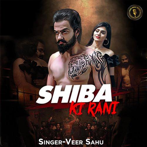 Shiba Ki Rani Veer Sahu MP3 Download