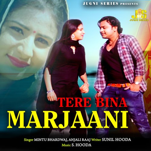 Tere Bina Marjaani Mintu Bhardwaj MP3 Download