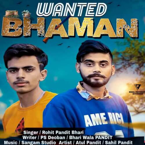 Wanted Bhaman Rohit Pandit Bhari MP3 Download