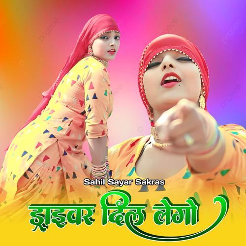 ड्राइवर दिल लेगो SahilSayarSakras MP3 Download