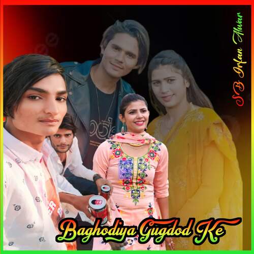 Baghodiya Gugdod Ke SB Irfan Alwar MP3 Download