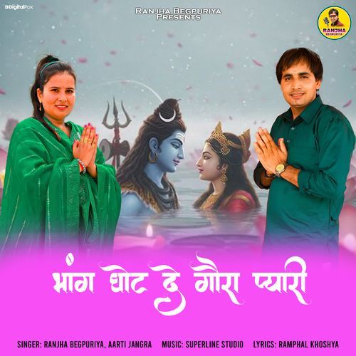 Bhang Ghot De Gora Pyaari Aarti Jangra MP3 Download