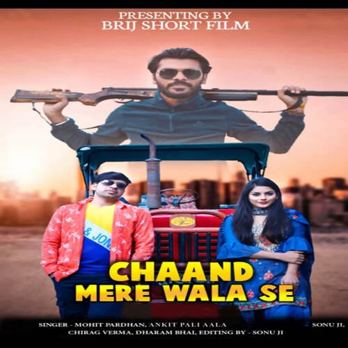 Chaand Mere Wala Se Ankit Pali Aala MP3 Download