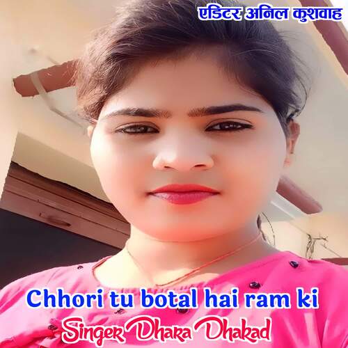 Chhori tu botal hai ram ki Dhara Dhakad MP3 Download