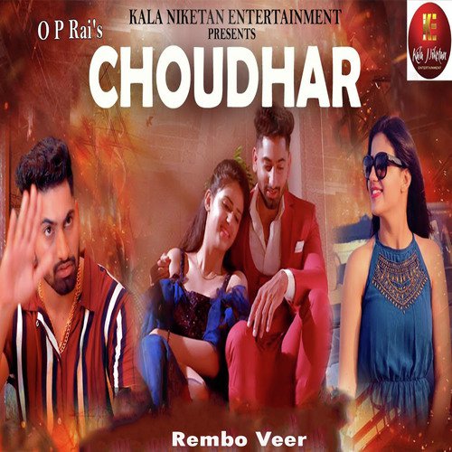 Rembo Veer Songs MP3 Download