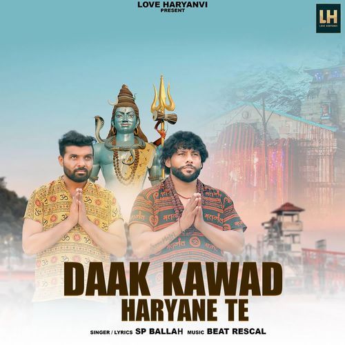 Daak Kawad Haryane Te Sonu Majri MP3 Download