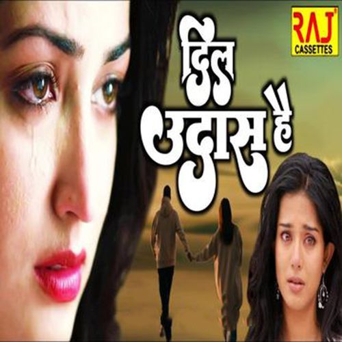 Dil Udas Hai Mera Pepsi Sharma MP3 Download