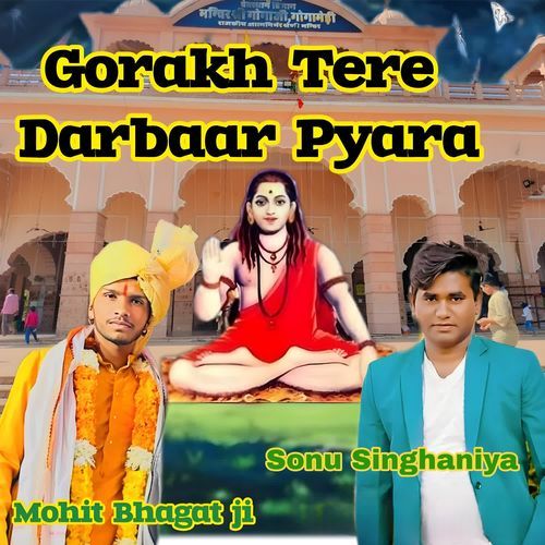 Gorakh Tere Darbaar Pyara Sonu Singhaniya MP3 Download
