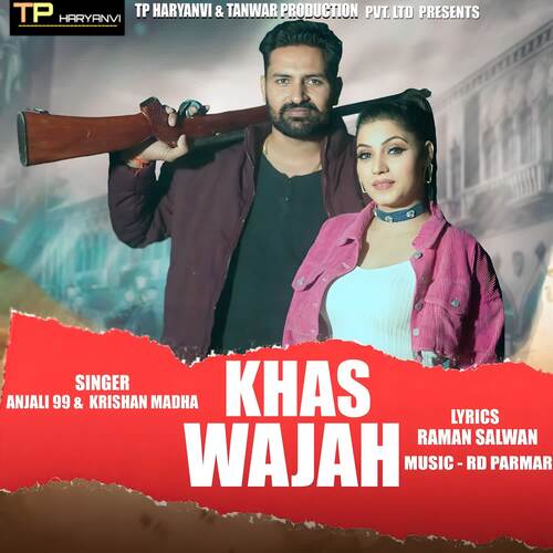 Khas Wajah Anjali 99 MP3 Download