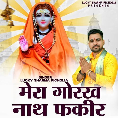 Mera Gorakh Nath Fakir Lucky Sharma Picholia MP3 Download