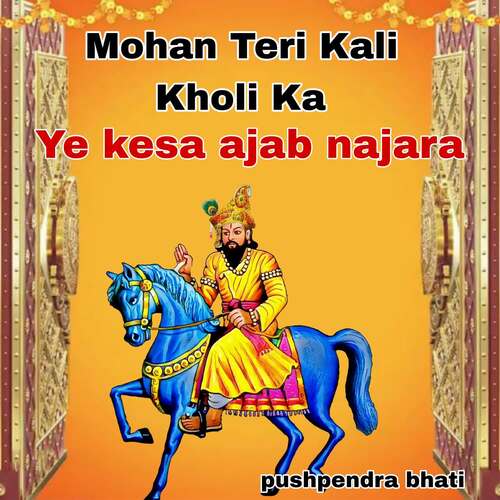 Mohan Teri kali kholi ka ye kesa ajab najara Pushpendra Bhati MP3 Download