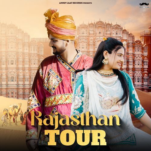 Rajasthan Tour Yamraaj MP3 Download