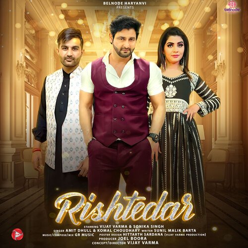 Rishtedar Komal Chaudhary MP3 Download