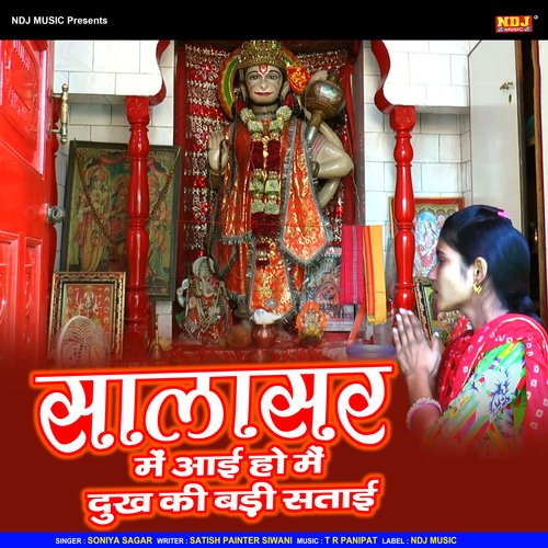 Salasar Me Aayi Ho Main Dukh Ke Badi Satayi Ho Soniya Sagar MP3 Download