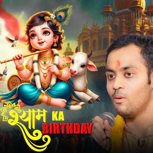 Shyam Ka Birthday Vansh Gupta MP3 Download
