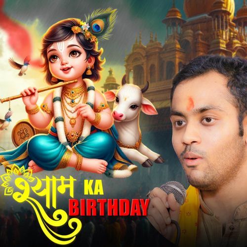 Shyam Ka Birthday Vansh Gupta MP3 Download