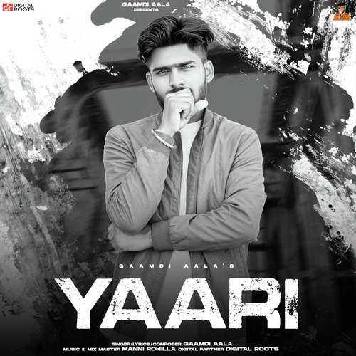 Yaari Gaamdi Aala MP3 Download