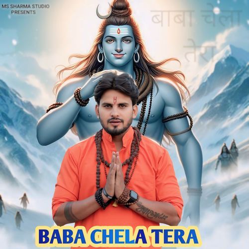 Baba Chela Tera MS Sharma MP3 Download