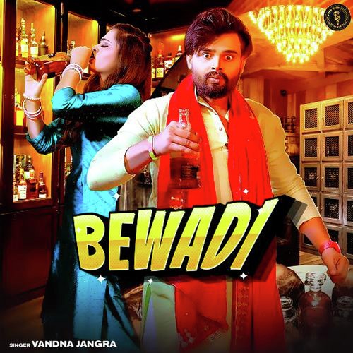Bewadi Vandana Jangra MP3 Download