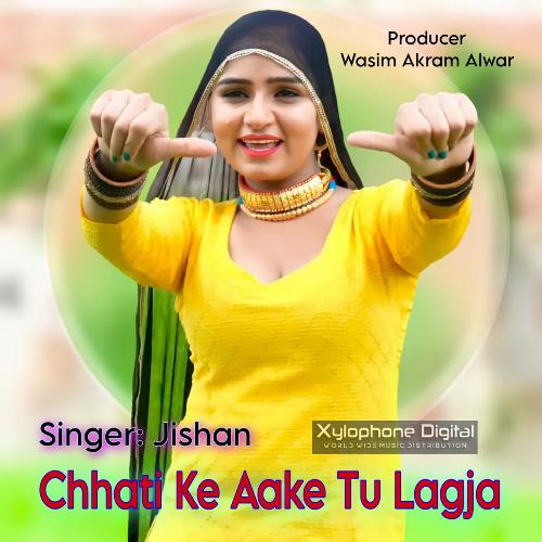 Chhati Ke Aake Tu Lagja Jishan MP3 Download