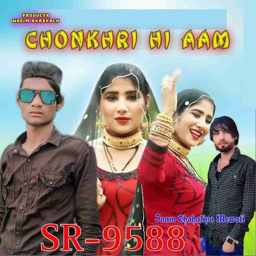Chonkhri Hi Aam SR 9588 Inam Chahaliya Mewati MP3 Download