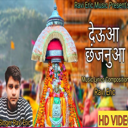 Deua Chanjnua Kullvi Bhajan Ravi Eric MP3 Download