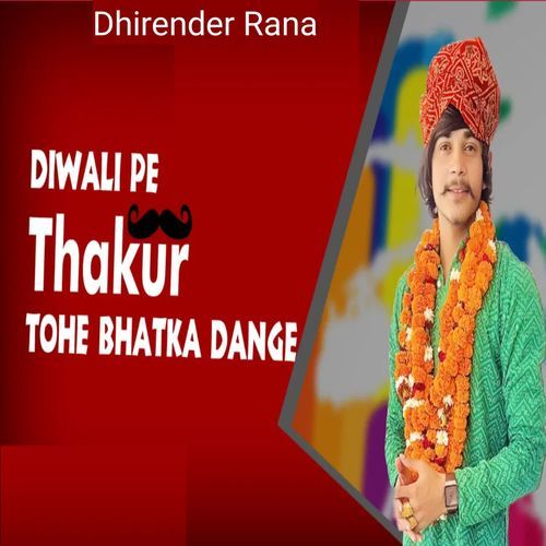 Diwali Pe Thakur Tohe Bhatka Denge Dhirender Rana MP3 Download