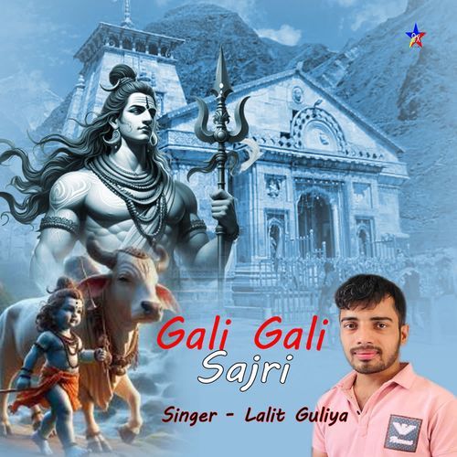 Gali Galil Sajri Lalit Guliya MP3 Download
