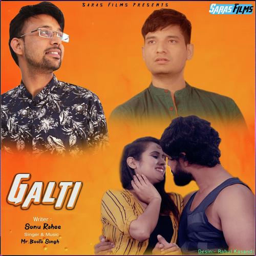 Mai Pagal Hoya Mr Boota Singh MP3 Download