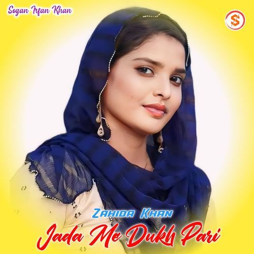 Jada Me Dukh Pari Zahida khan MP3 Download