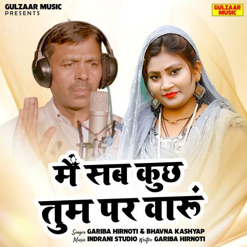 Main Sab Kuchh Tum Par Vaarun Gariba Hirnoti MP3 Download