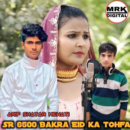 SR 6500 BAKRA EID KA TOHFA Arif Shayar Mewati MP3 Download