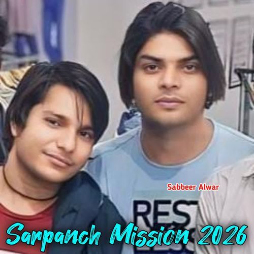 Sarpanch Mission 2026 Sabbeer Alwar MP3 Download