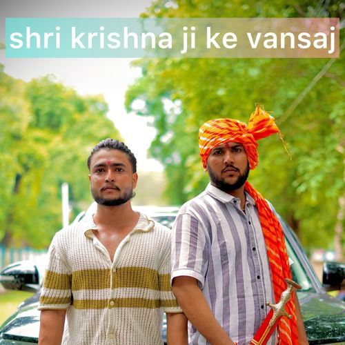 shri krishan ji ke vansaj Rishabh Yadav MP3 Download