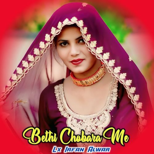 Bethi Chobara Me Lx Irfan Alwar MP3 Download