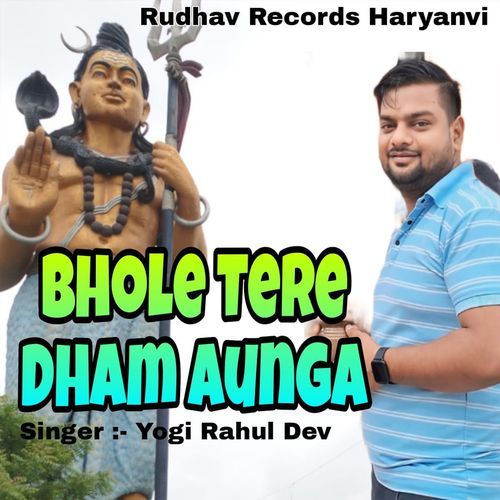 Bhole Tere Dham Aunga Yogi Rahul Dev MP3 Download