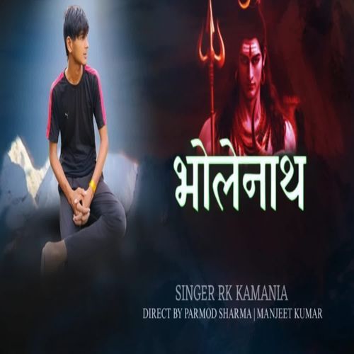 Bholenath RK Kamania MP3 Download