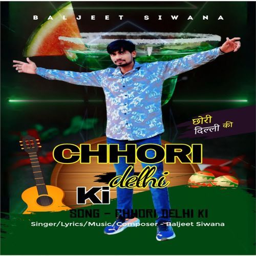 Chhori Delhi Ki Baljeet Siwana MP3 Download