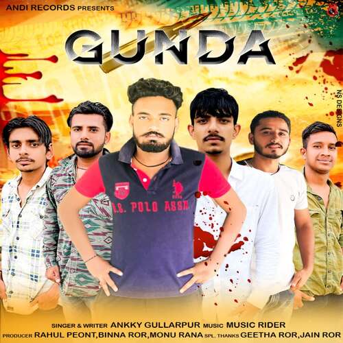 Gunda Ankky Gullarpur MP3 Download